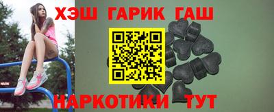 трава Балаково