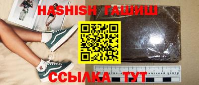 кокаин премиум Абакан