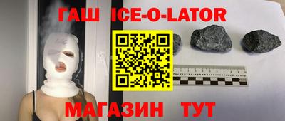 COCAINE Балахна