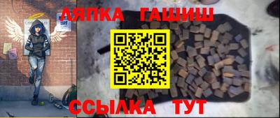 альфа пвп VHQ Балашиха