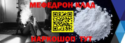 спайс Апшеронск