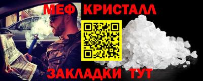 трава Балаково