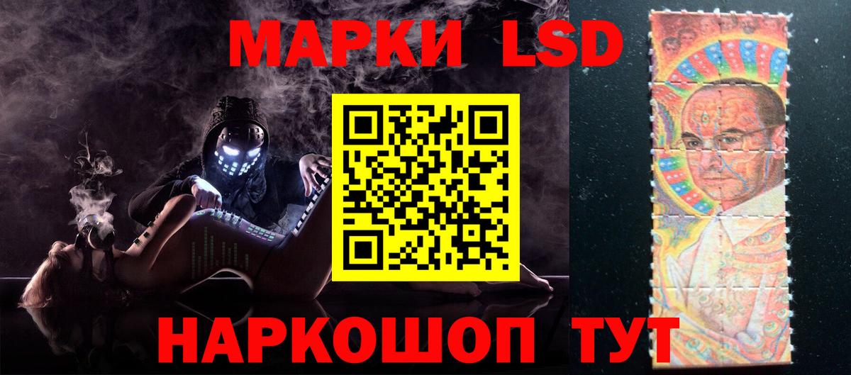 Лсд 25 экстази ecstasy  Лсд 25 экстази кислота  Минусинск 