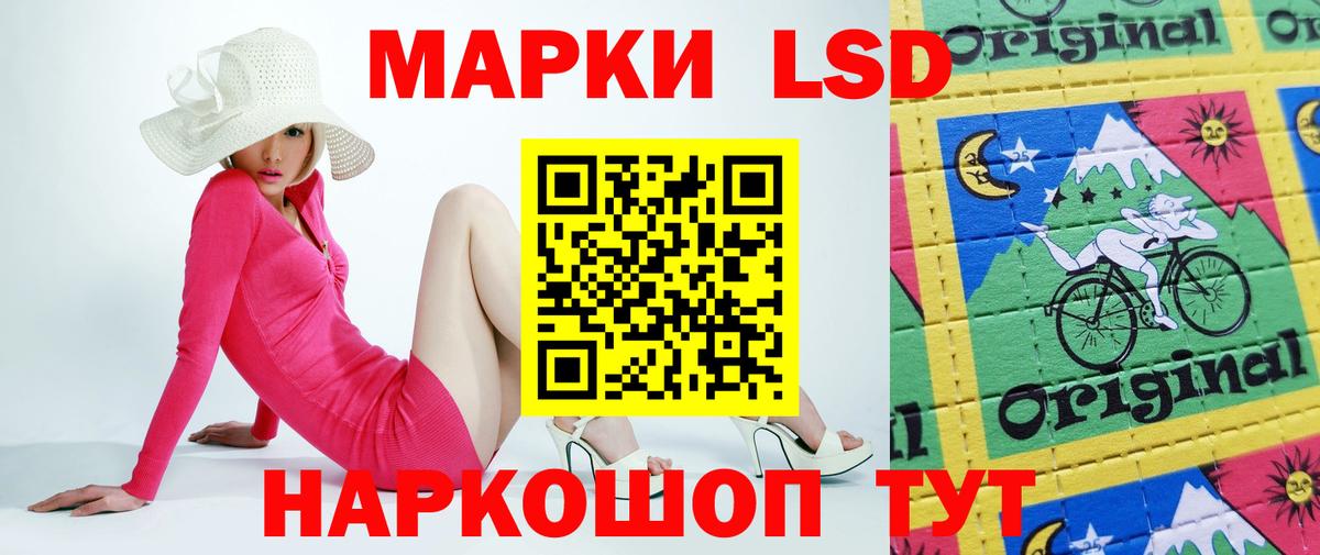 Минусинск  Лсд 25 экстази кислота  Вход с VPN  ЛСД экстази кислота 