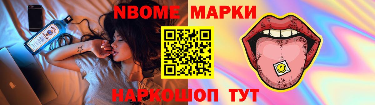 ЛСД экстази кислота Минусинск