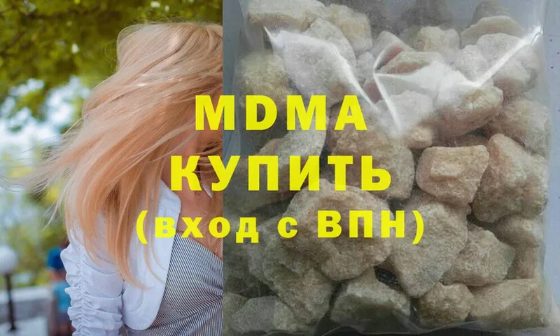 МДМА crystal  где найти   Минусинск 