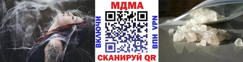 МДМА Molly  Минусинск 