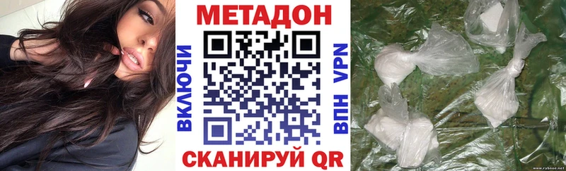 МЕГА вход  Минусинск  Метадон мёд 