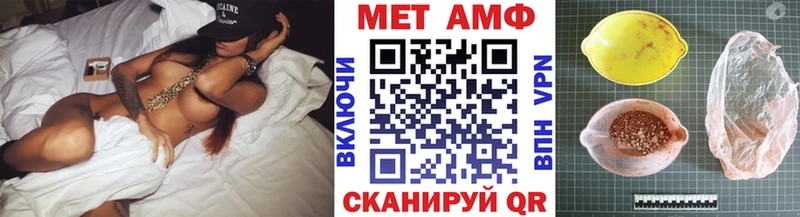 МЕТАМФЕТАМИН Декстрометамфетамин 99.9%  закладка  Минусинск 