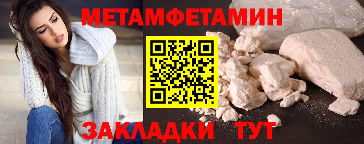 Первитин винт  Вход с VPN  Первитин винт  Минусинск 