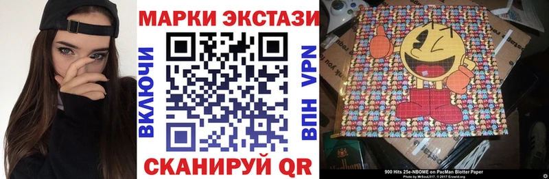 кракен зеркало  Минусинск  Наркотические марки 1,8мг 