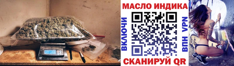 ТГК вейп с тгк Минусинск