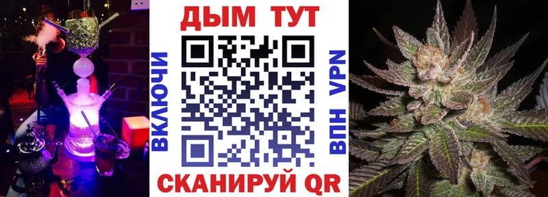 Каннабис сатива  даркнет сайт  Минусинск 