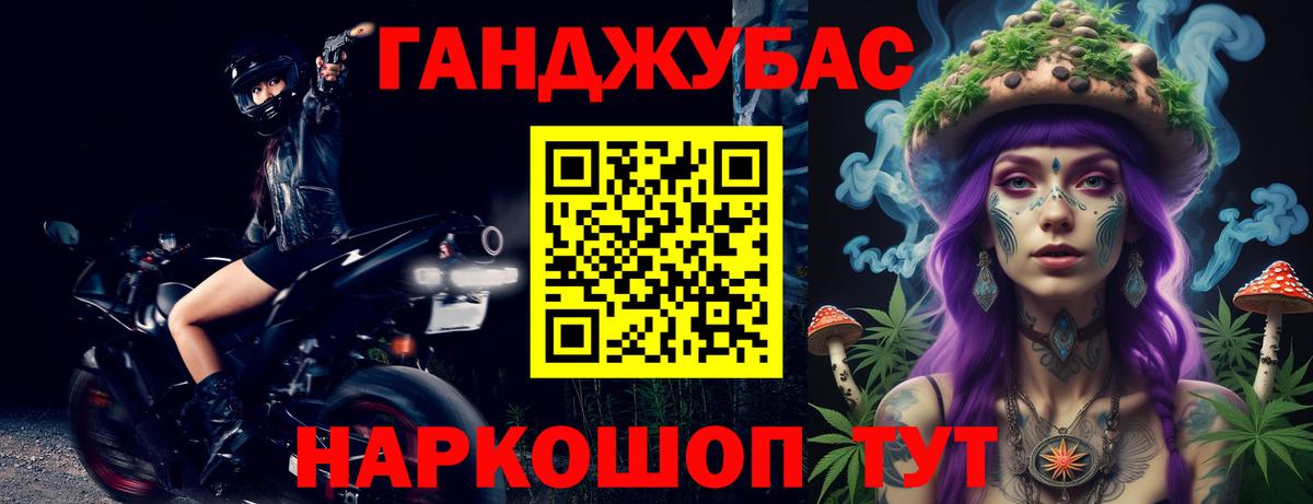 Бошки марихуана планчик  Марихуана план  Бошки марихуана тримм  Минусинск  Каннабис марихуана 